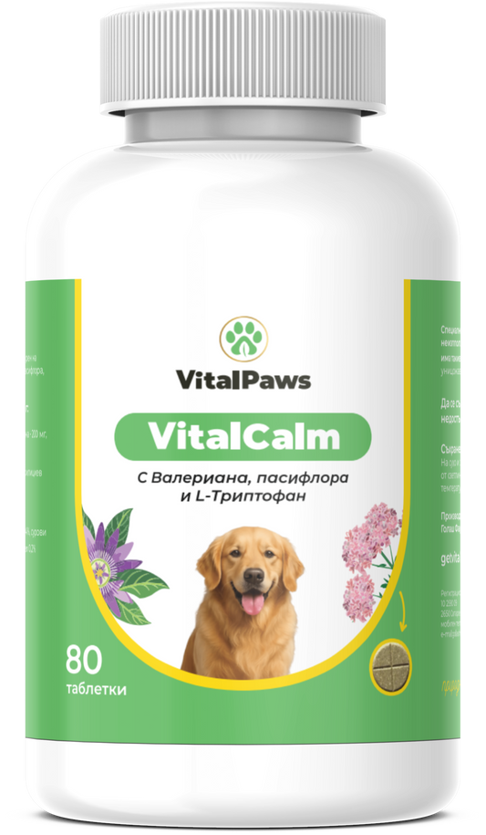 VitalCalm - срещу стрес и безпокойство